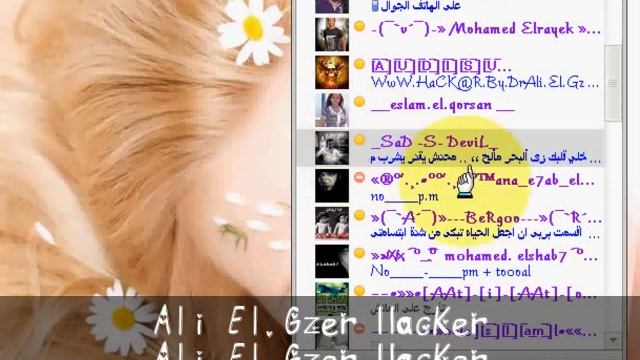 FuCk YaHoo By x Dr Ali xBeyluxe Messenger mp4 смотреть онлайн