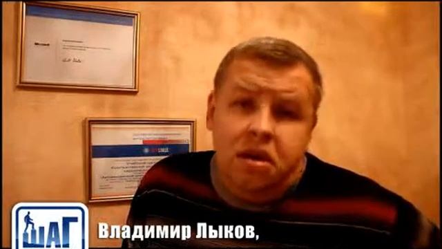 Отзыв работодателя, Лыков Владимир, г.Донецк смотреть онлайн
