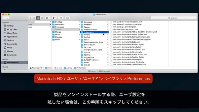 Mac OSコンピュータからNIソフトウェアをアンインストールする смотреть онлайн