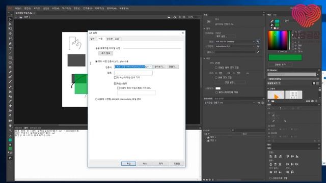 01 adobe air 초간단 윈도우 설치파일 만들기#플래시강좌,#adobe air 강좌 смотреть онлайн