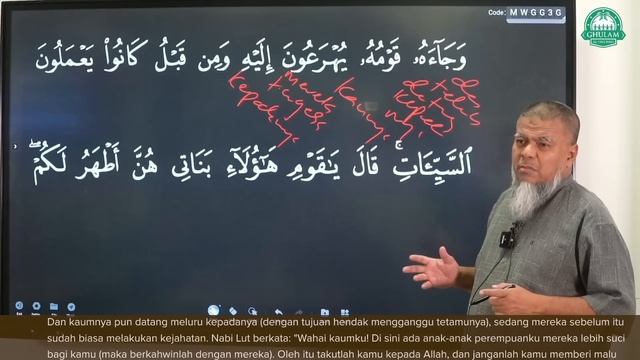 Surah Hud 77-80 || Ustaz Abd Muein Abd Rahman || 30 Mac 2023 смотреть онлайн