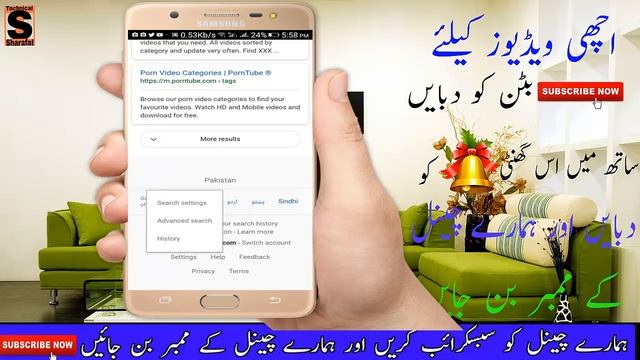 Secret Setting To block adults Videos & Websites on android || Stop Adult Videos 2019 смотреть онлайн