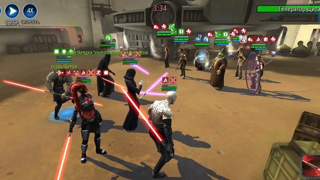 великая арена 5х5. 5 битва 19.10. swgoh смотреть онлайн