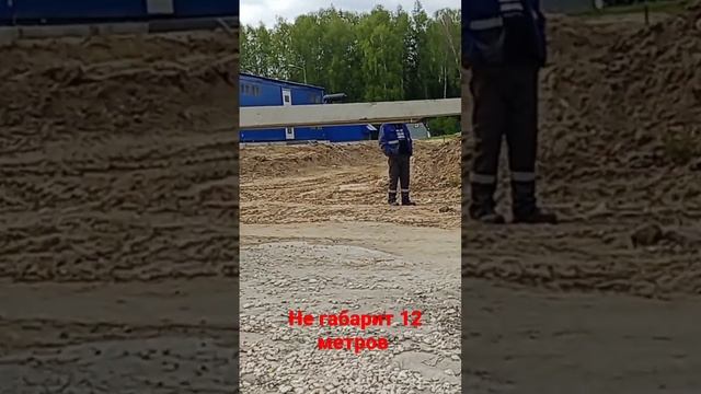 Не габарит 12 метров, МАЗ Зубрёнок манипулятор смотреть онлайн