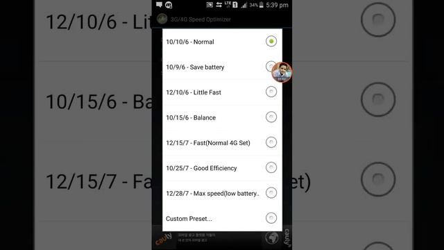 INCREASE INTERNET SPEED IN 3G/4G ROOTED ANDROID PHONE смотреть онлайн