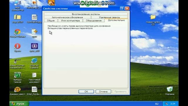 Windows XP on 24mb RAM intel Pentium2 qemu emulator pc смотреть онлайн