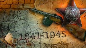 Поздравительный ролик к Дню Победы на 9 Мая