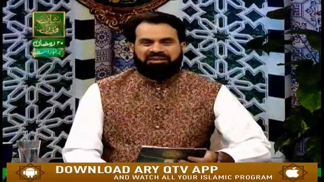 REHMAT E SAHAR (Quran Aur Tassawur e Itaat) - 26th May 2019 | ARY Qtv смотреть онлайн