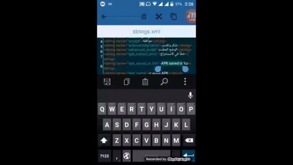 شرح تطبيق Apk Editor Pro للتعديل علي تطبيقات الاندرويد