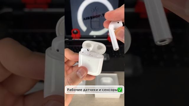 AirPods 2 полностью под оригинал ✅ смотреть онлайн