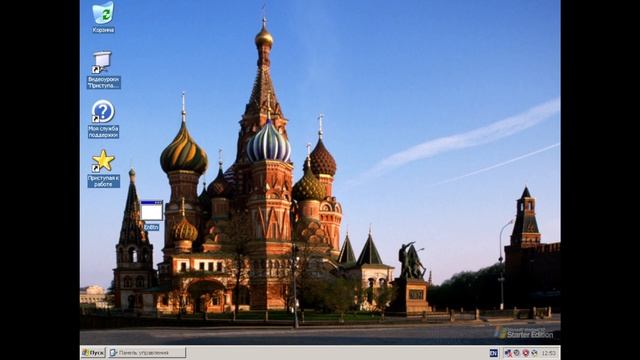 Windows старпёр Edition смотреть онлайн