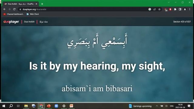 6/28/23 - A'maal for the Day of Arafah | Dr Akber Mithani смотреть онлайн