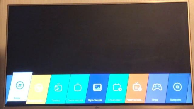 Подключаем ТВ через Broadlink и Athom Homey смотреть онлайн