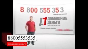 САМЫЕ ЗАЕДАЮЩИЕ ПЕСНИ ИЗ РЕКЛАМЫ 🔥