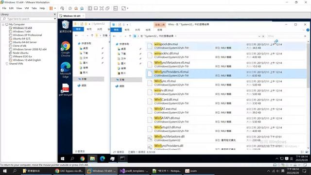 windows dll hijacking 提權 | 昇昇實驗室 смотреть онлайн