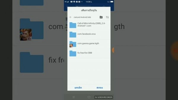 [Free fire] mod apk 1.13.0