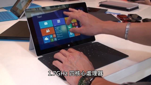 預載 Windows 8.1、內建高效規格　Microsoft 新一代 Surface 2 登陸香港 смотреть онлайн