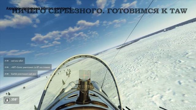 Запись стрима. IL-2: Sturmovik: Battle of Stalingrad смотреть онлайн