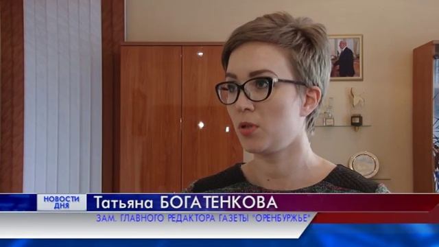 День российской печати