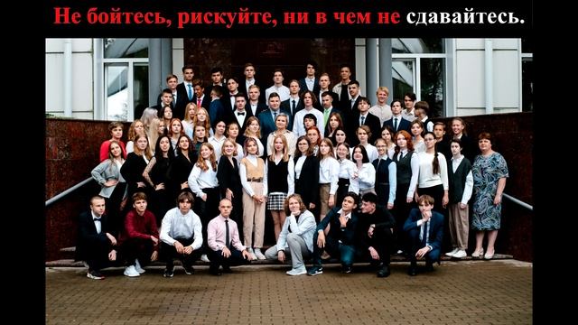 🔔Последний звонок караоке🔔 смотреть онлайн