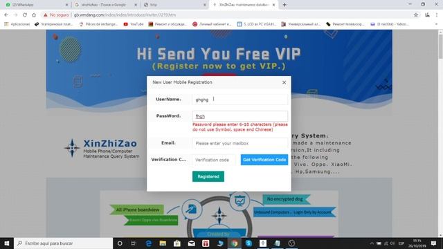 XinZhiZao free 7 days schematics for laptops and phones смотреть онлайн