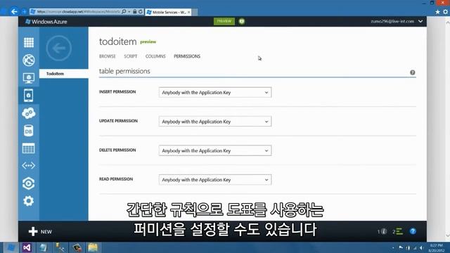 [Visual Studio 2012] Windows Azure와 통합되고 연결된 Windows 스토어 앱 빨리 개발하기 смотреть онлайн