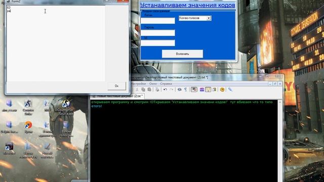 Как взломать вконтакте смотреть онлайн