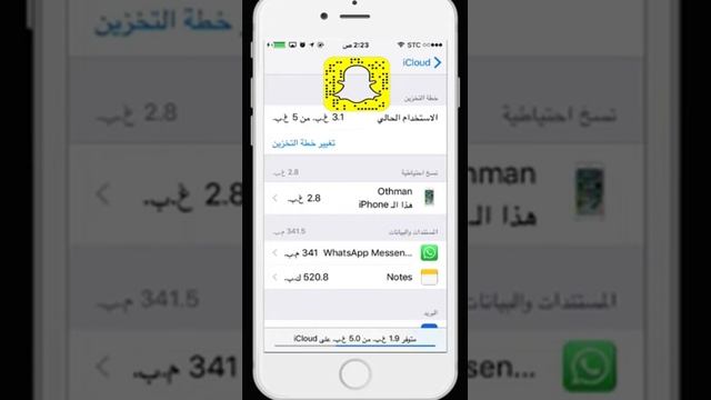 رسالة الاي كلاود icloud المزعجة كيفية التخلص منها واخذ نسخة بكل سهوله смотреть онлайн