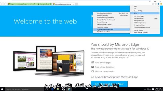 كيفية تعطيل Windows SmartScreen في Windows 10 смотреть онлайн