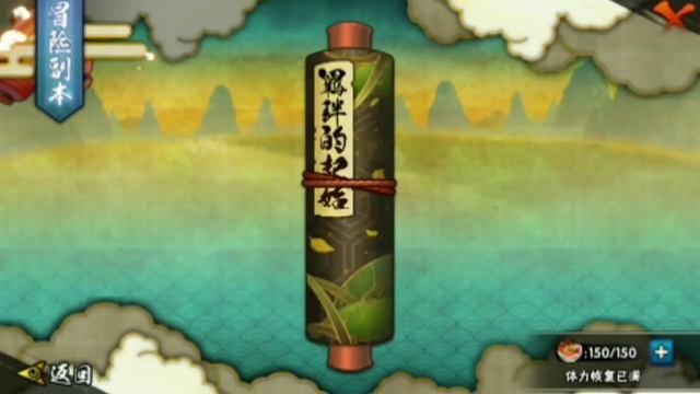 How to download naruto mobile on android смотреть онлайн
