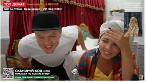 Лиза и Виталик в шоке от доната на 5000$ (канал своим ходом)