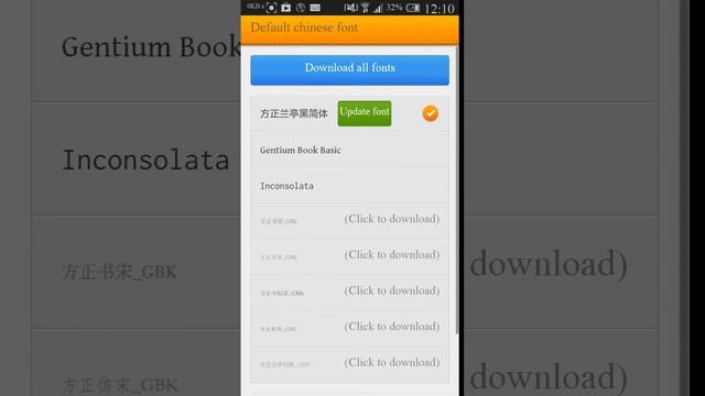 Tibetan ebook reader for Android смотреть онлайн