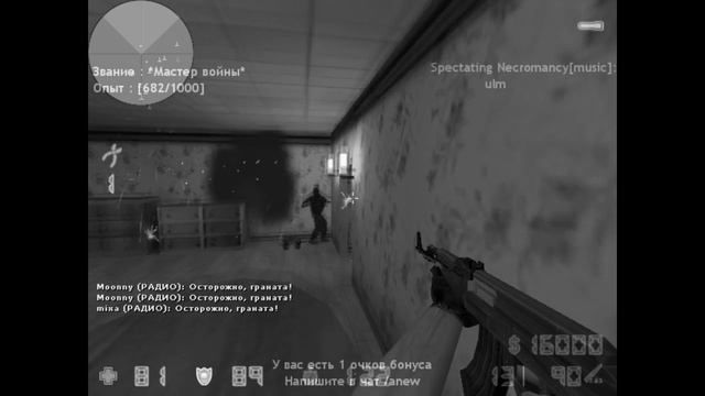 Counter-Strike 1.6 Necromancymusic Russian public смотреть онлайн