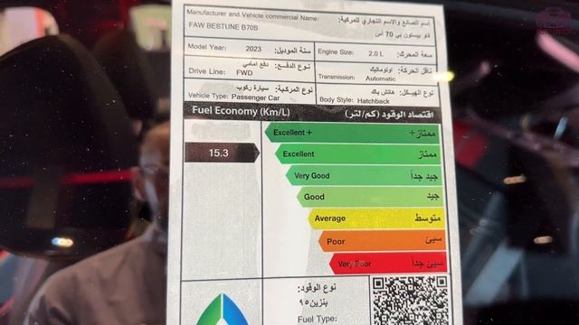 Bestune B70 S بيستون بي ٧٠ اس الجديده سعرها يبدا من حوالي ٩٤ الى ١٠٥ ريال سعودي تقريبا مع الضريبه смотреть онлайн