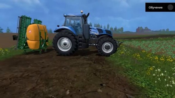 Проходим обучение в Fs 15