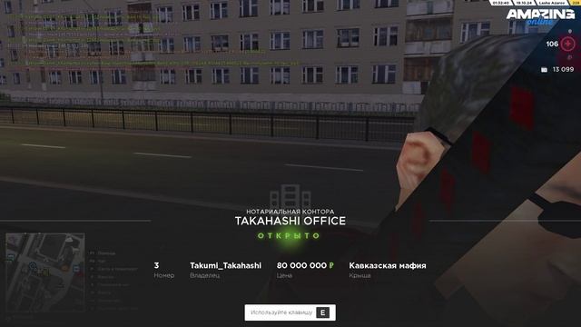 Док-ва махинация смотреть онлайн