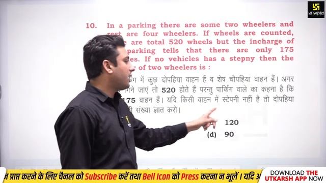 SSC Exam Maths | Practice Set - 11 |आगाज सीरीज | SSC CHSL/MTS Maths Que. & Concept | Prashant Sir смотреть онлайн