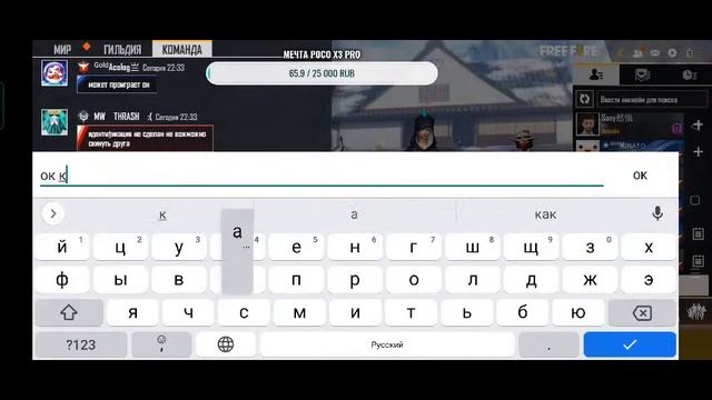 СТРИМ ФРИ ФАЕР ТУРНИР ПРОВЕРКА СНС FREE FIRE КZ смотреть онлайн
