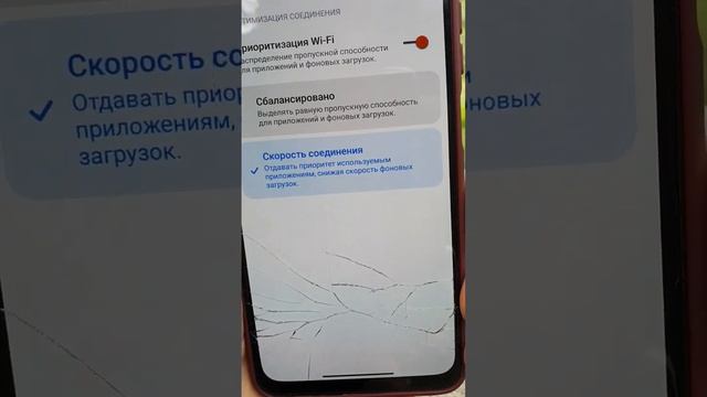 Ускориться ваш WiFi Интернет если Включить эту Настройку смотреть онлайн