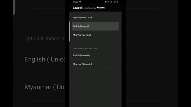 Myanmar font for samsung Android version 9 смотреть онлайн