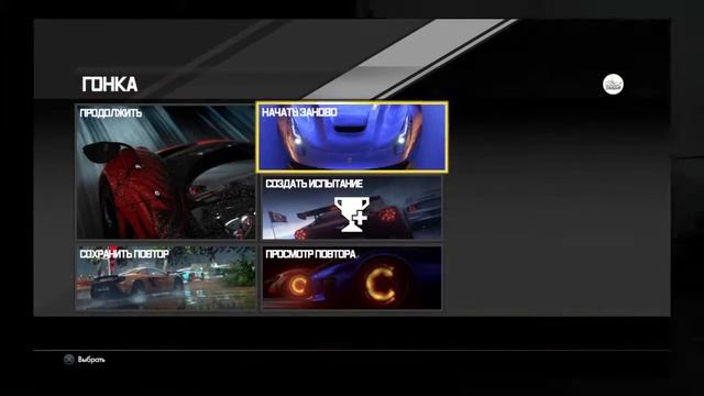 DRIVECLUB, Прохождение игры, Часть 1 (Walkthrough Gameplay HD PS4)