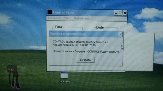 Starting Windows 2.0x applications on a modern system. Will they work? смотреть онлайн