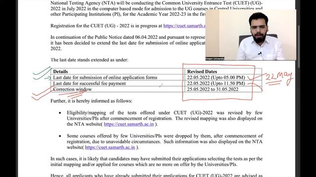 CUET FORMS LAST DATE EXTENDED🔥🔥 CORRECTION WINDOW FROM 25 MAY 🔥🔥 CUET 2022 | DU | JNU | BHU | CUET смотреть онлайн