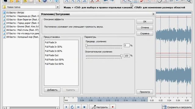 AVS Ringtone Maker 1.6.1.140 для Windows смотреть онлайн