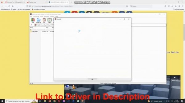 HDAUDIO\FUNC_­01&­VEN_­10EC&­DEV_­0897 Driver // Realtek High Definition Audio driver download