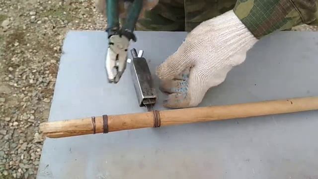 Хомутатель