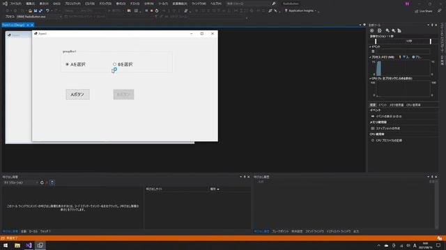 #10 C# VisualStudioでつくる Windowsアプリ ラジオボタン(RadioButton)の使い方について説明します。.net Frameworkの開発環境です。 смотреть онлайн
