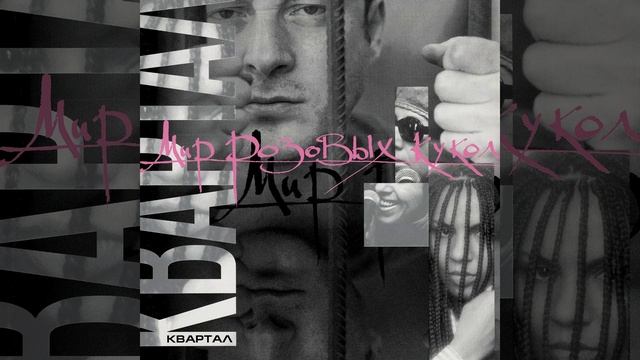 Садко смотреть онлайн