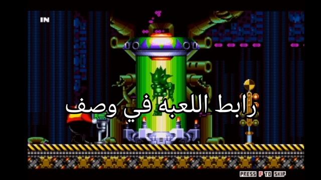 تحميل لعبة سونيك Eternal في جوال 👍❤️😎😱 смотреть онлайн