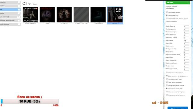 Стрим на канале Game Test по Horror картам. смотреть онлайн